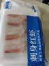 美加佳阿根廷红虾90g*2袋 虾仁 日料刺身 海鲜水产聚餐 实拍图