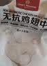 1号会员店（One's Member）特大号鸡翅中出口级鸡肉烤鸡翅炸翅中 无保水剂  净重2斤 实拍图