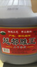 越都绍兴花雕黄酒五年陈 半干型料酒家用厨用自饮5L桶装 实拍图