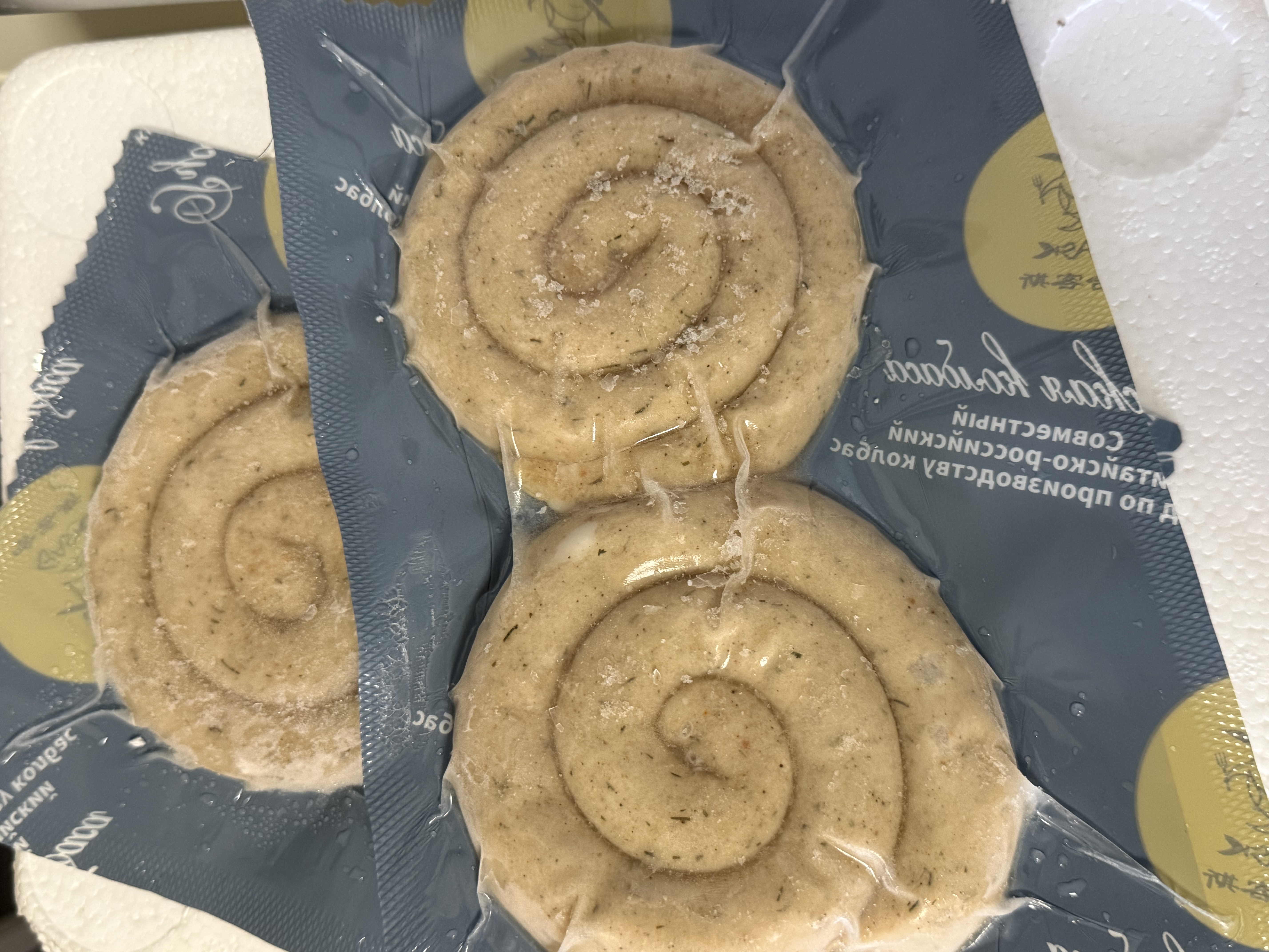 HASK俄式蜗牛盘肠100g/8个原味西餐早餐端午火腿肠香肠空气炸锅肉肠 实拍图