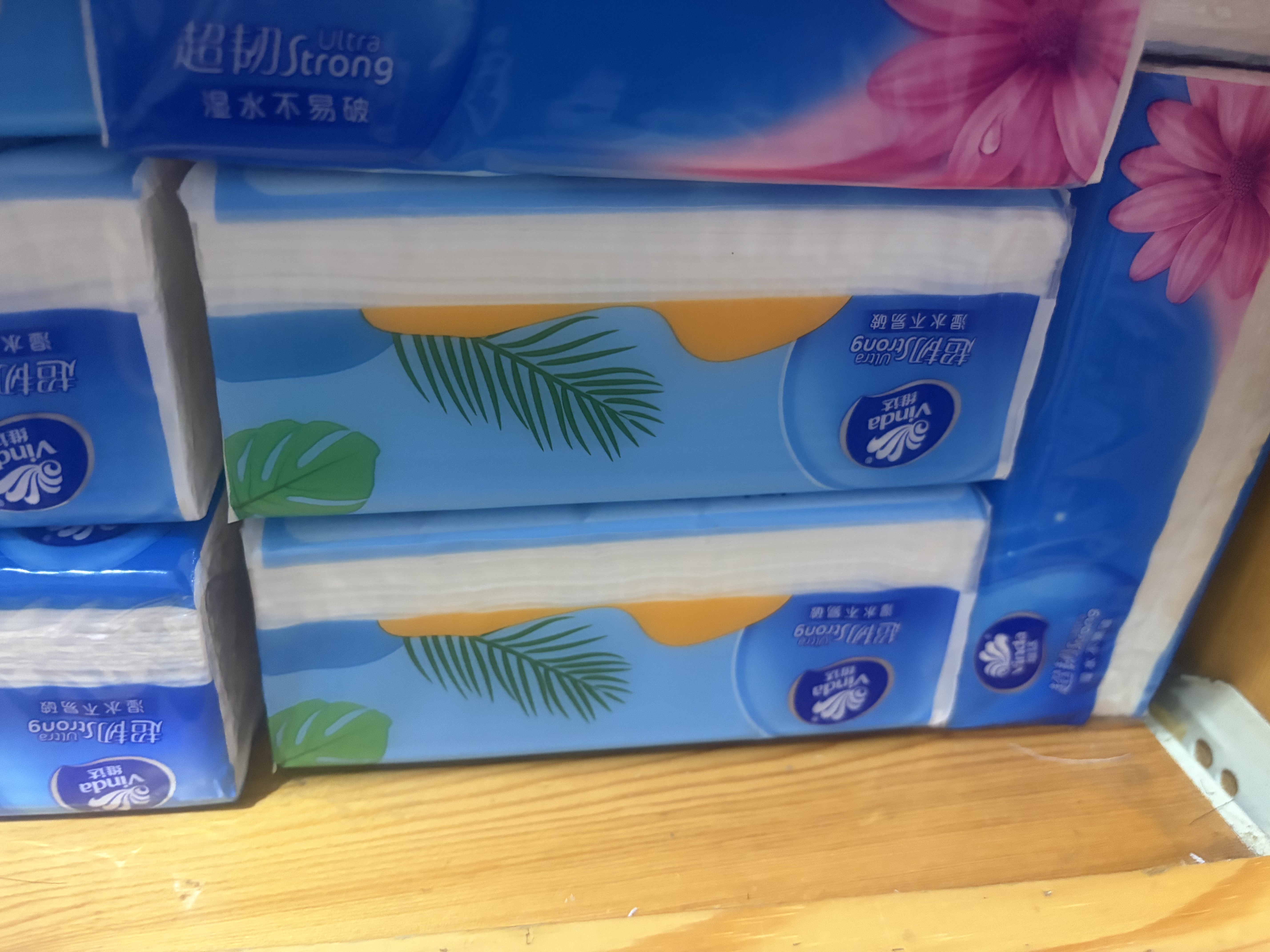 维达（Vinda）抽纸 超韧3层110抽*24包S码 湿水不易破 卫生纸面巾纸 新旧随机发 实拍图