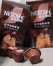 雀巢（Nestle）超浓缩咖啡液美式黑咖啡焦糖玛奇朵味0糖0脂10ml*8颗 实拍图