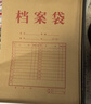 得力（deli）【超级爆款】50只A4混浆175g牛皮纸档案袋侧宽4cm企业标书合同文件票据资料袋33474 得力办公好物 实拍图
