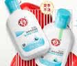 大宝SOD清爽保湿凝露100ml*2乳液面霜擦脸油补水男女士面部护肤品 实拍图