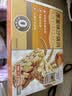 徐福记蛋酥厚蛋沙琪玛230g 营养早餐糕点点心 休闲零食 办公室健康零食 实拍图