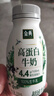 伊利金典4.4g高蛋白牛奶整箱 250ml*10瓶  礼盒装 实拍图