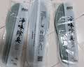步云鞋垫男防臭吸汗透气不粘腻抗菌除臭净味运动防磨防滑皮鞋垫子四季 艾草香型除臭-5双装 43 实拍图