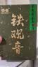佰儒乌龙茶安溪铁观音特级正品2026新茶叶自己泡水喝口粮茶礼盒装120g 实拍图