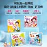 宝宝巴士jojo点读绘本书本图书宝贝赳赳儿童绘本(不含点读笔)宝宝点读书1-3岁幼儿园读物婴幼儿启蒙童书双语识字认知书本立体百科全书有声阅读早教发声故事书籍安全认知大百科睡前故事果冻贴纸书触摸书开学季 实拍图