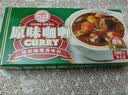 安记咖喱块经典原味100g*2黄咖喱调味料咖喱鸡肉牛肉腩调料拌饭咖喱粉 实拍图