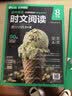 华理社 初中英语时文阅读提分训练3+X（8年级）上海学生英文报SSP 含音频视频 答案详解 全文翻译 时文高频词汇（3+X：阅读理解+完形填空+新题型+每周精读）每月赠特刊 华东理工大学出版社 开学季 实拍图