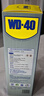 WD-40家用门锁润滑油机械门窗锁具缝纫机合页消除异响声防锈200ml 实拍图