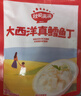 秋田满满大西洋真鳕鱼丁原切200g高蛋白生鲜鳕鱼去皮去刺宝宝食谱 实拍图