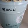 嘉宝莉内墙乳胶漆无添加净味三合一墙面漆 家用水性环保油漆涂料20kg 实拍图