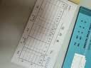 得力【高性价比30本囤货装】得力三联多栏领料单无碳复写单据3488单据收据收款收条 实拍图