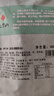 汉拿山烤牛肉 400g/袋 夜宵韩式烧烤食材腌制牛肉半成品户外烧烤食材 实拍图