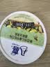 八喜冰淇淋 雪糕 冰激凌 慕斯四合一80g*4杯 杯装组合 实拍图