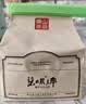 碧螺2026年正宗绿茶苏州炒青口粮茶东山茶厂一级200g雨前新茶纸包装 实拍图