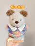Jellycat小猪可爱公仔动物毛绒陪伴女生玩偶安抚儿童娃娃玩具送礼生日礼物 小狗 Little 晒单实拍图