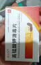 肤氏堂 高锰酸钾消毒片溶液洗液男士女士私处护理液坐浴擦洗24片/盒 实拍图