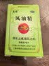 [龙虎] 风油精 3ml/盒 清凉止痛驱风止痒用于蚊虫叮咬及伤风感冒引起的头痛头晕晕车不适 3盒装 实拍图