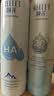 颐莲（RELLET）补水保湿喷雾系列组合（深层300ml+补水300ml）送女生礼物 实拍图