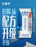 伊利安慕希希腊风味早餐酸奶原味205g*10盒*3箱 4-5月产 礼盒装 实拍图