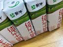 蒙牛全脂纯牛奶211ml*10盒 小规格易吸收送礼礼盒 实拍图