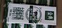伊利【新鲜日期】金典有机纯牛奶250ml*16 3.6g 中秋礼品礼盒装 7月 实拍图