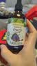 爷爷的农场有机紫苏籽油食用油110ml 热炒凉拌辅食油 赠婴儿宝宝辅食谱 实拍图