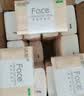洁柔抽纸 粉Face3层110抽*24包 可湿水纸巾卫生纸 柔韧抽纸整箱 实拍图