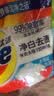 汰渍净白去渍洗衣粉508g强效去渍持久留香除菌除螨非皂粉免搓顽渍 实拍图