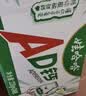 娃哈哈 AD钙奶 含乳饮料 220g*24瓶 礼盒装 儿童回忆乳酸菌 实拍图