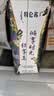 蒙牛特仑苏嗨Milk脱脂纯牛奶250ml*10盒 0脂肪 精美京绣 送礼礼盒 实拍图