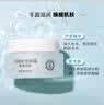 大宝美容日霜50g+晚霜50g套装补水保湿面霜日滋夜养七夕情人节礼物 实拍图