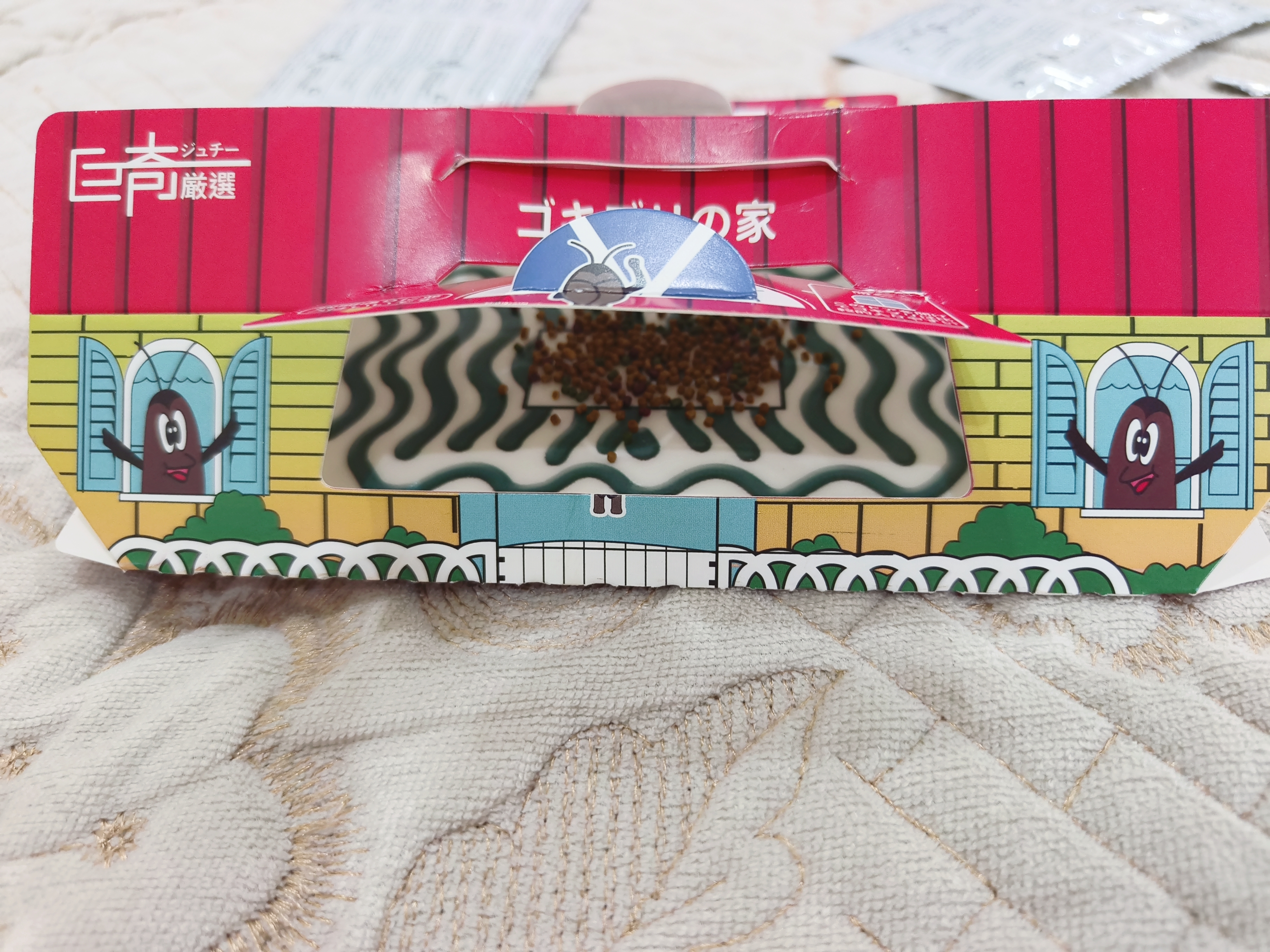 巨奇蟑螂屋物理粘捕厨房橱柜多枚装厨房橱柜墙角家用蟑螂屋10枚/盒 实拍图