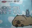 三元小方白纯牛奶200ml*24盒 100%生牛乳 整箱送礼【丁禹兮同款】 实拍图