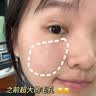 初蔓氨基酸洗面奶男女士控油祛痘除螨虫去黑头深层清洁收缩毛孔洁面乳 【控油净毛孔】B5洁面乳*1支 明星推荐B5洗面奶热销榜TOP 实拍图