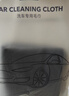 亿色洗车毛巾擦车专用小辫子收水超细纤维不掉毛吸水抹布无痕汽车专用 实拍图