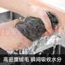【京东物流】竹炭纤维抹布强力去渍摩擦大环保减排清洁省力 30*30 一条装（专享） 实拍图