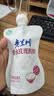 庄园牧场 苦水玫瑰酸奶135g*12袋甘肃特产低温酸奶营养源头直发包邮 实拍图