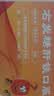 源力康 右旋糖酐铁口服溶液5ml*5支 0-12个月婴幼儿童补铁 铁剂 营养不良 妊娠儿童发育期引起缺铁性贫血 实拍图