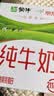 蒙牛全脂纯牛奶211ml*10盒 小规格易吸收送礼礼盒 实拍图