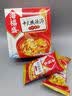 海福盛方便食品速食汤即冲即食懒人早餐FD冻干汤芙蓉海鲜汤9g*5袋 实拍图