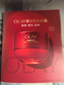 玉兰油（OLAY）第5代超红瓶面霜1.5g*2抗皱紧致抗衰老试用便携装【回购券】 实拍图