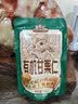 三只松鼠有机甘栗仁500g 熟制即食板栗仁栗子仁坚果休闲零食团购送礼 实拍图