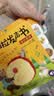 阳光宝贝奇趣拉拉发声书（4册）精装抽拉机关书婴幼儿有声绘本读物0-3岁宝宝早教启蒙认知书1-2-4岁儿童有声书触摸书绘本儿童书籍撕不烂翻翻玩具书有声推拉书 送新生儿礼物 省钱卡 早教发声书 点读书 实拍图