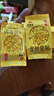 艺福堂菊花茶精品金丝皇菊头采大朵36朵安徽黄山原产独立包养生搭金银花 实拍图