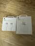 Apple/苹果 原装正品20W type-c充电器 苹果usb-c充电器手机快充头 旗舰店苹果iPhone 17 Pro Max充电器 实拍图