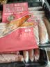 京觅海外直采手剥熟冻红雪蟹腿肉211g纯蟹肉可做辅食炒饭火锅中秋 实拍图